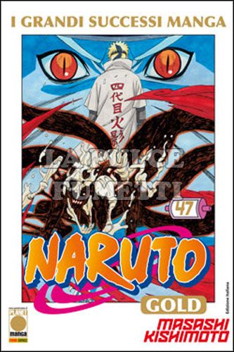 NARUTO GOLD #    47